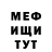 Amphetamine Розовый Deivid Ristovski