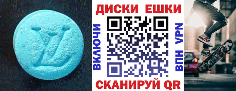 ЭКСТАЗИ 250 мг  Кологрив 