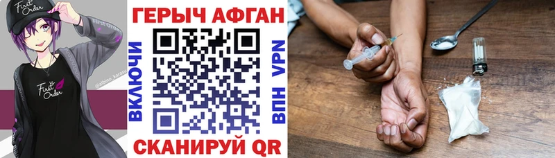 Героин гречка  Кологрив 