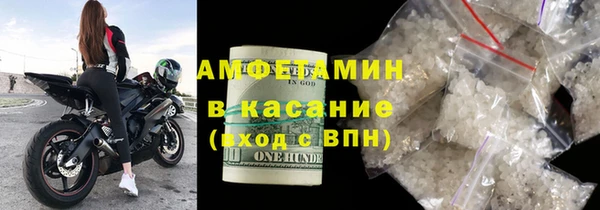 скорость Беломорск