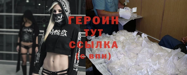 шишки Ступино