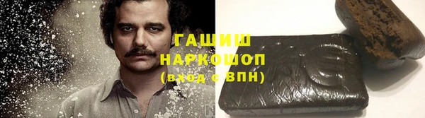гашиш Белокуриха
