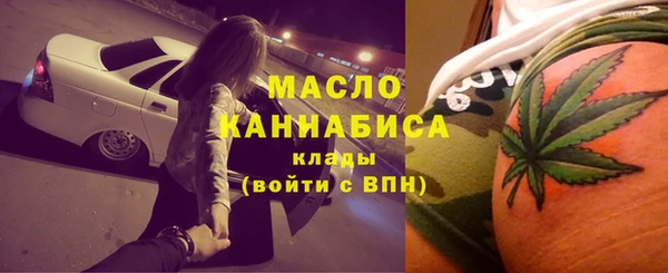 мефедрон мука Балахна
