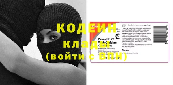 бутират Белоозёрский