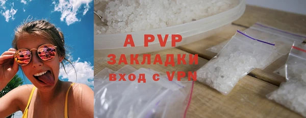 бутират Белоозёрский