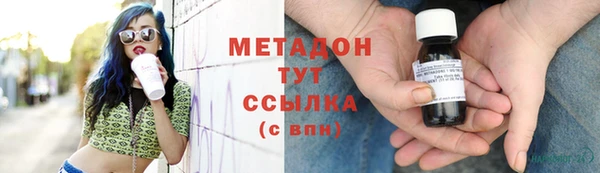 гашиш Белокуриха