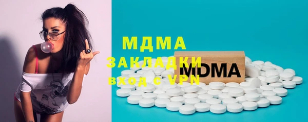скорость Беломорск