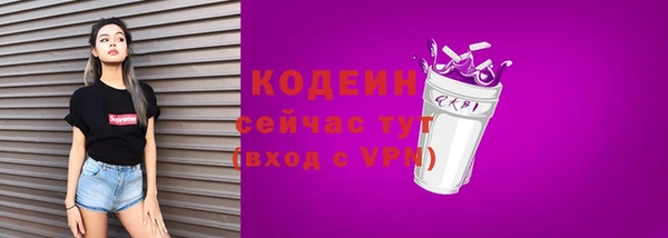 шишки Ступино