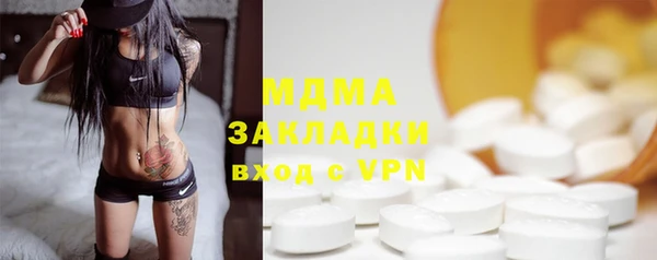гашиш Белокуриха