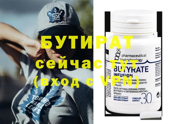 ПСИЛОЦИБИНОВЫЕ ГРИБЫ Строитель