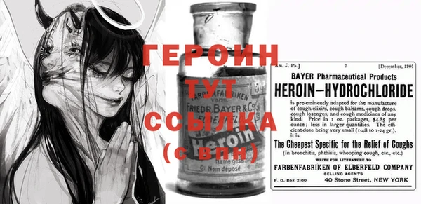 бутират Белоозёрский