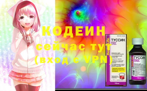 гашиш Белокуриха