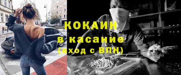 гашиш Белокуриха