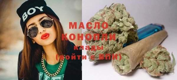 гашиш Белокуриха