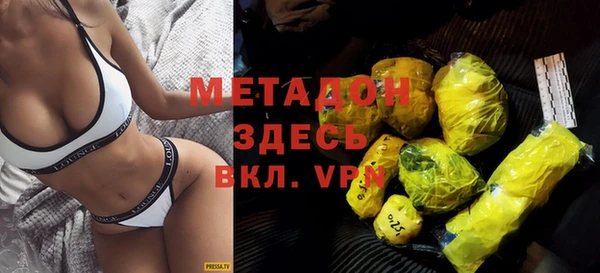 гашиш Белокуриха