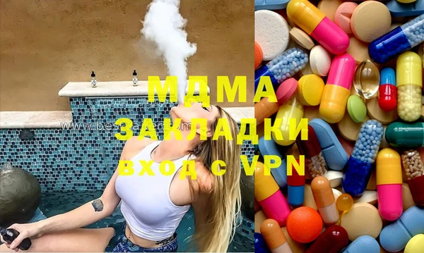 бутират Белоозёрский