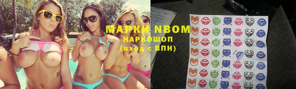 гашиш Белокуриха