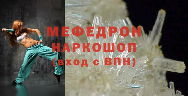 гашиш Белокуриха