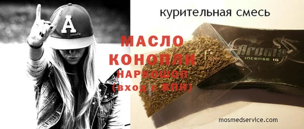 бутират Белоозёрский