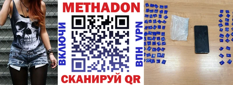 МЕТАДОН methadone  нарко площадка состав  Кологрив  кракен ONION 