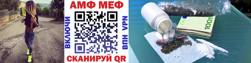 купить сайты Кологрив ОМГ ОМГ маркетплейс МЕТАМФЕТАМИН винт