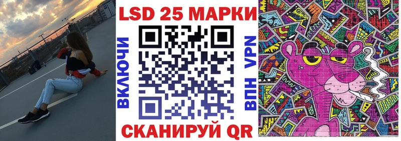 Наркотические марки 1,8мг  это формула  Кологрив 