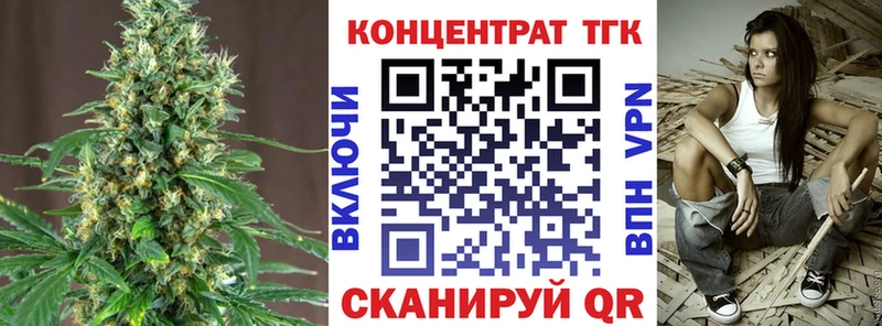 ТГК вейп  Кологрив 