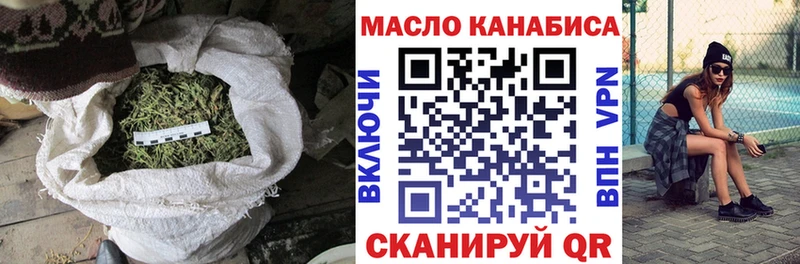 ТГК жижа Кологрив